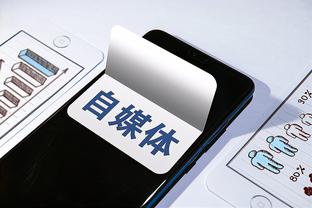 江南app官网登录入口手机版截图3